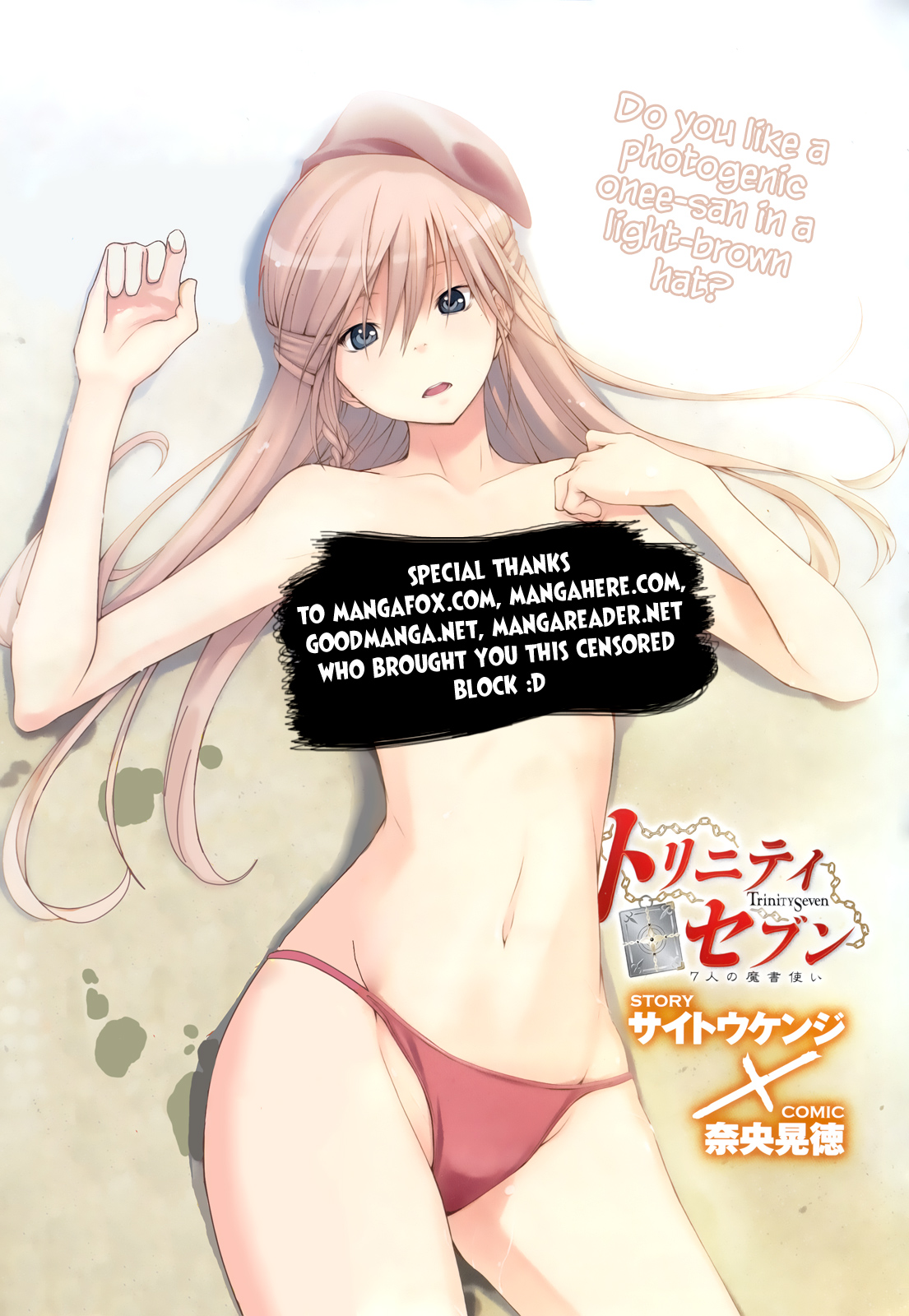 Trinity Seven: 7-Nin No Mahoutsukai - Page 2