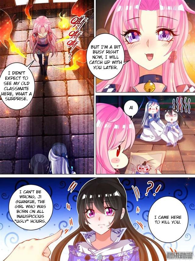 Ugly Woman’S Harem Code Chapter 37 - Picture 2