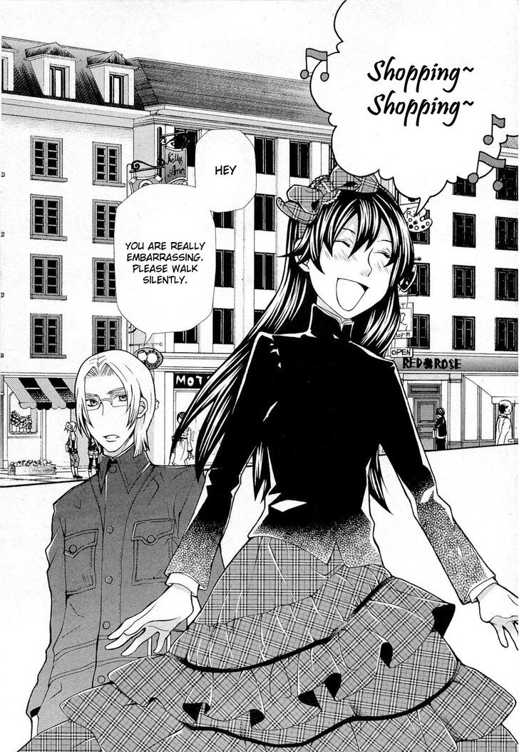 Hatenkou Yuugi Vol.13 Chapter 95 : Dedicated To The Unnamed Blue Part 12: Autumn Of The Miniature Ga... - Picture 3