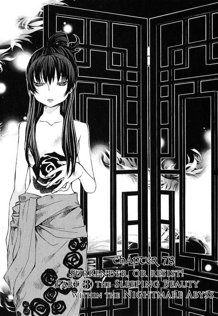 Hatenkou Yuugi Vol.11 Chapter 78 : Surrender, Or Resist! Part 3: The Sleeping Beauty Within The Nigh... - Picture 1