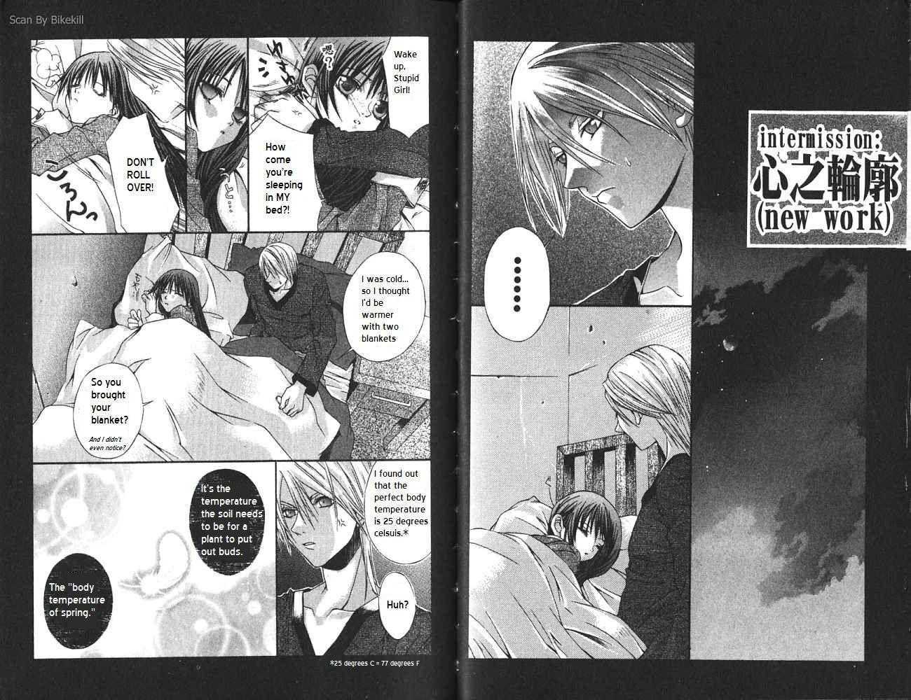 Hatenkou Yuugi Vol.1 Chapter 7.5 : Intermission: (New Work) - Picture 1