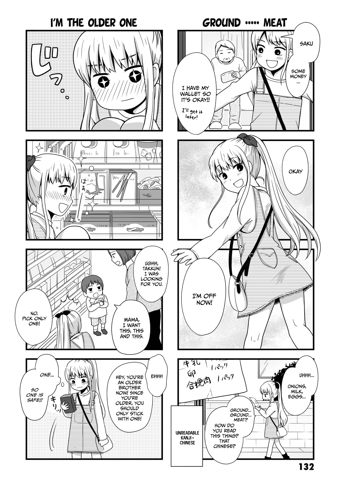 Joshikousei No Muda Zukai Chapter 16.2: Extra Manga 2 - Picture 2