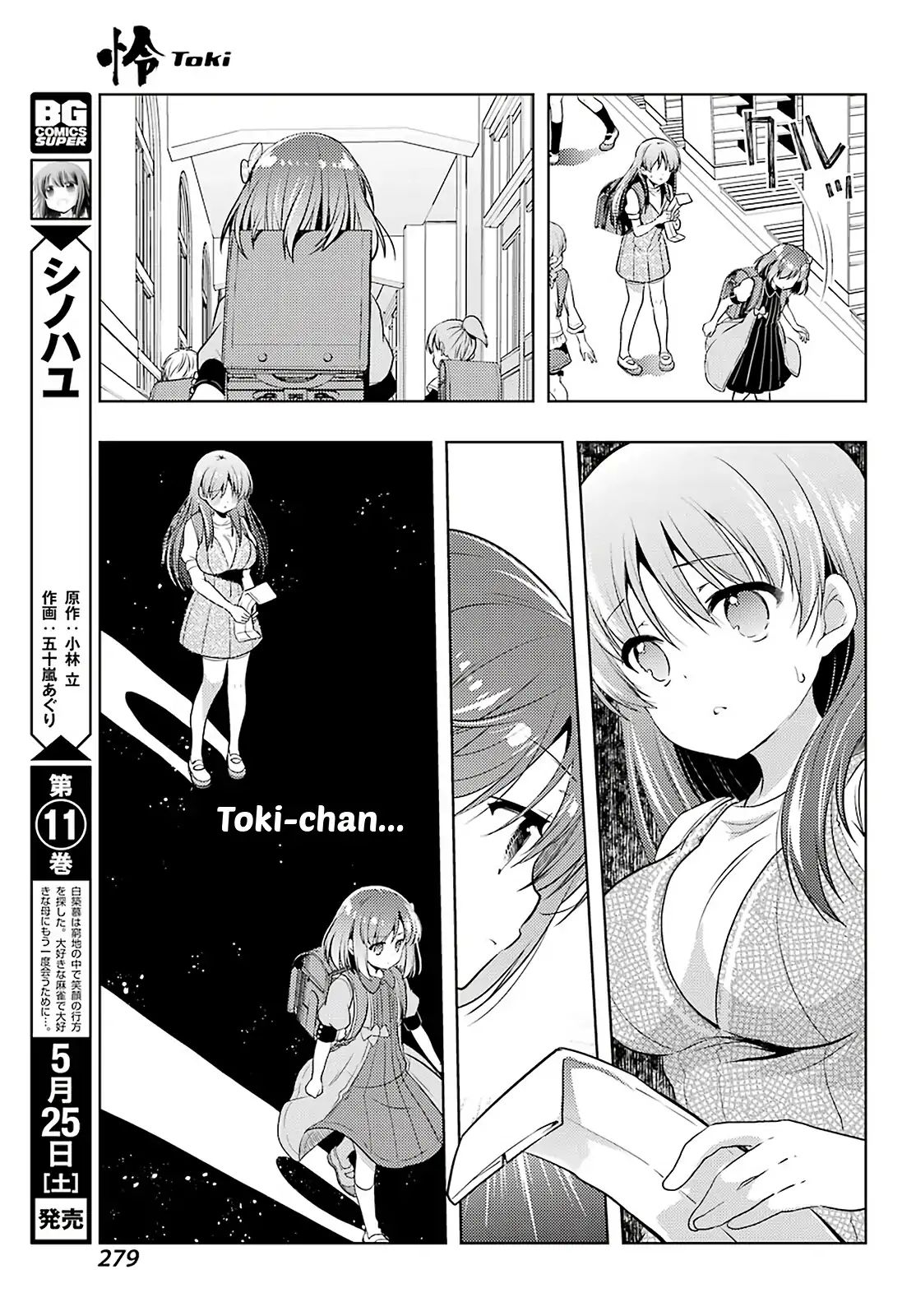 Toki (Kobayashi Ritz) - Page 3