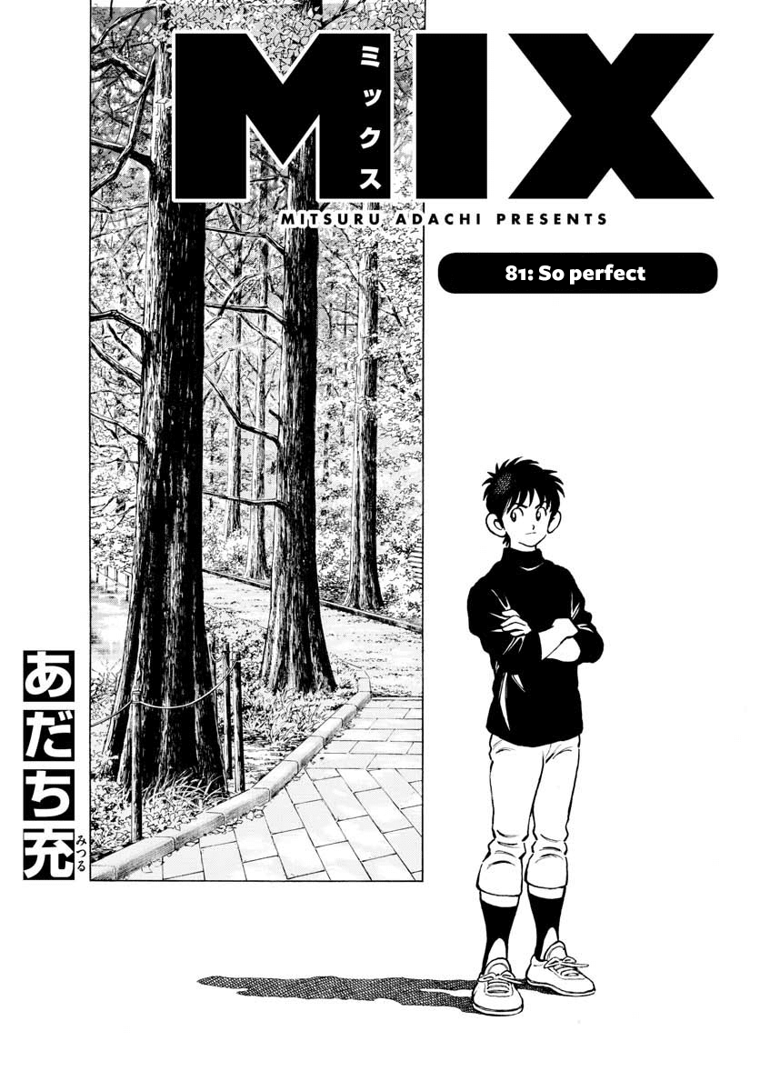 Mix Chapter 81: So Perfect - Picture 1