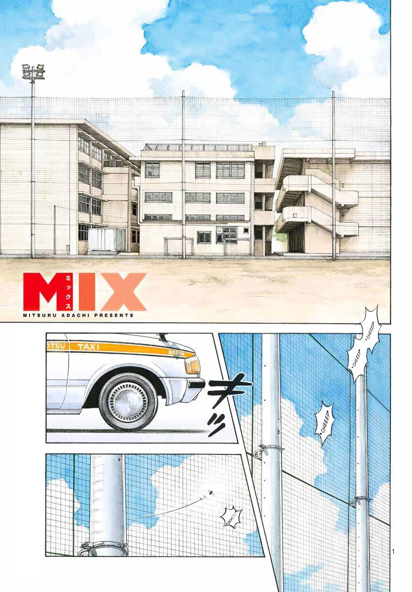 Mix Chapter 50 : My Son - Picture 1