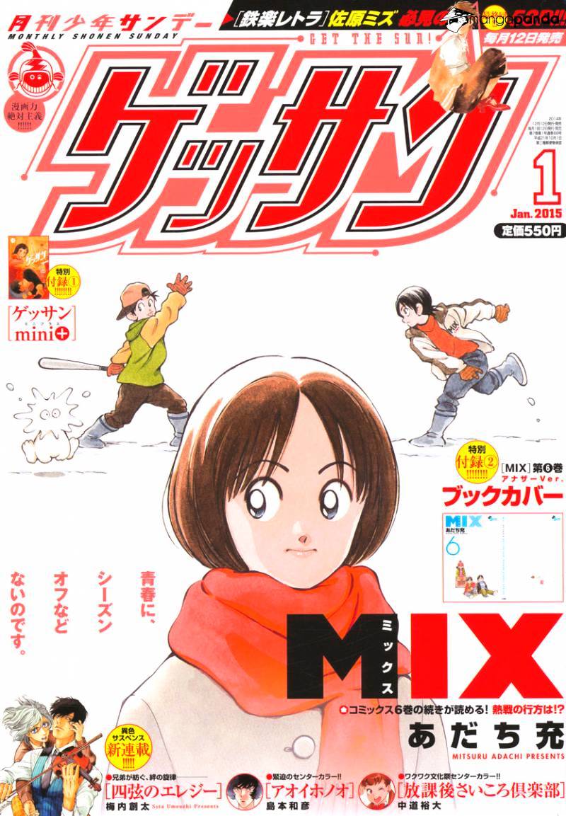 Mix Chapter 32 : She S In Class, Right - Picture 1