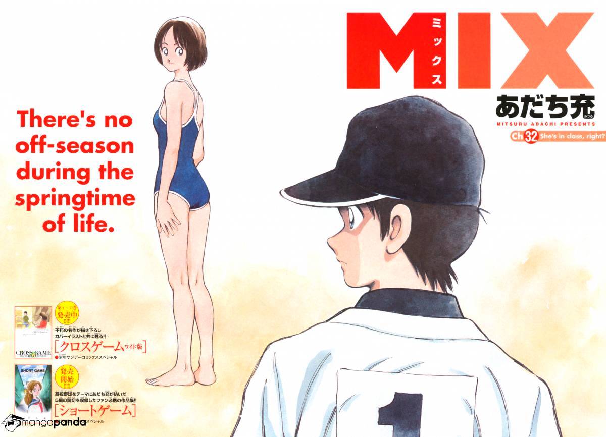 Mix Chapter 32 : She S In Class, Right - Picture 3