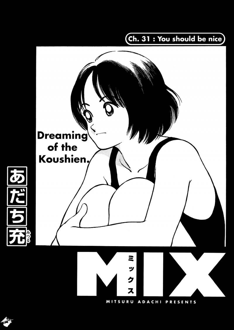 Mix Chapter 31 : You Should Be Nice - Picture 1