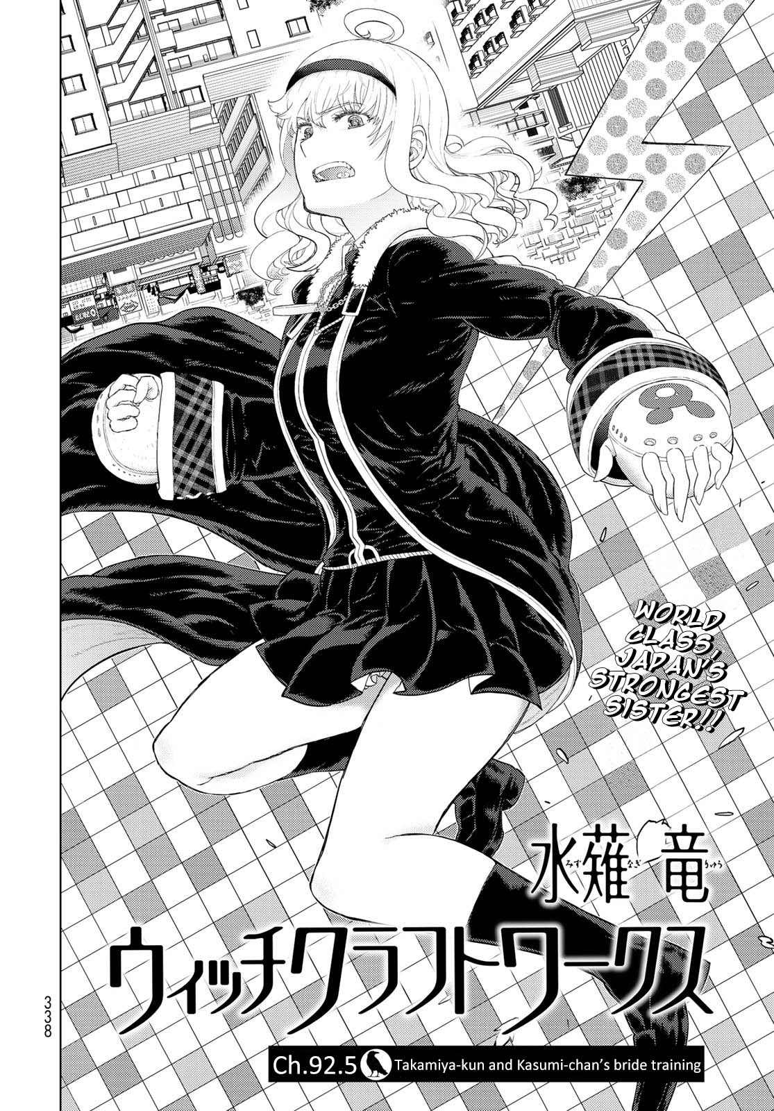 Witchcraft Works Chapter 92.5 - Picture 2