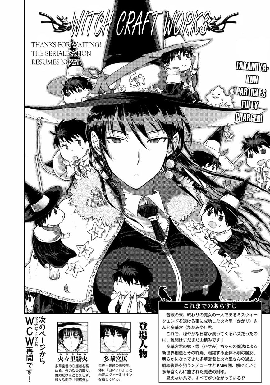 Witchcraft Works Vol.10 Chapter 49 - Picture 2