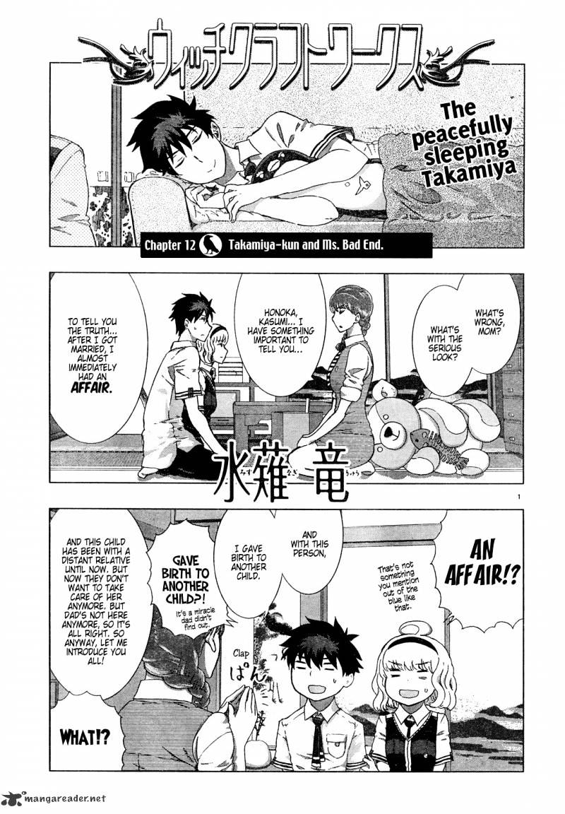 Witchcraft Works Chapter 12 : Takamiya-Kun And Ms. Bad End - Picture 3