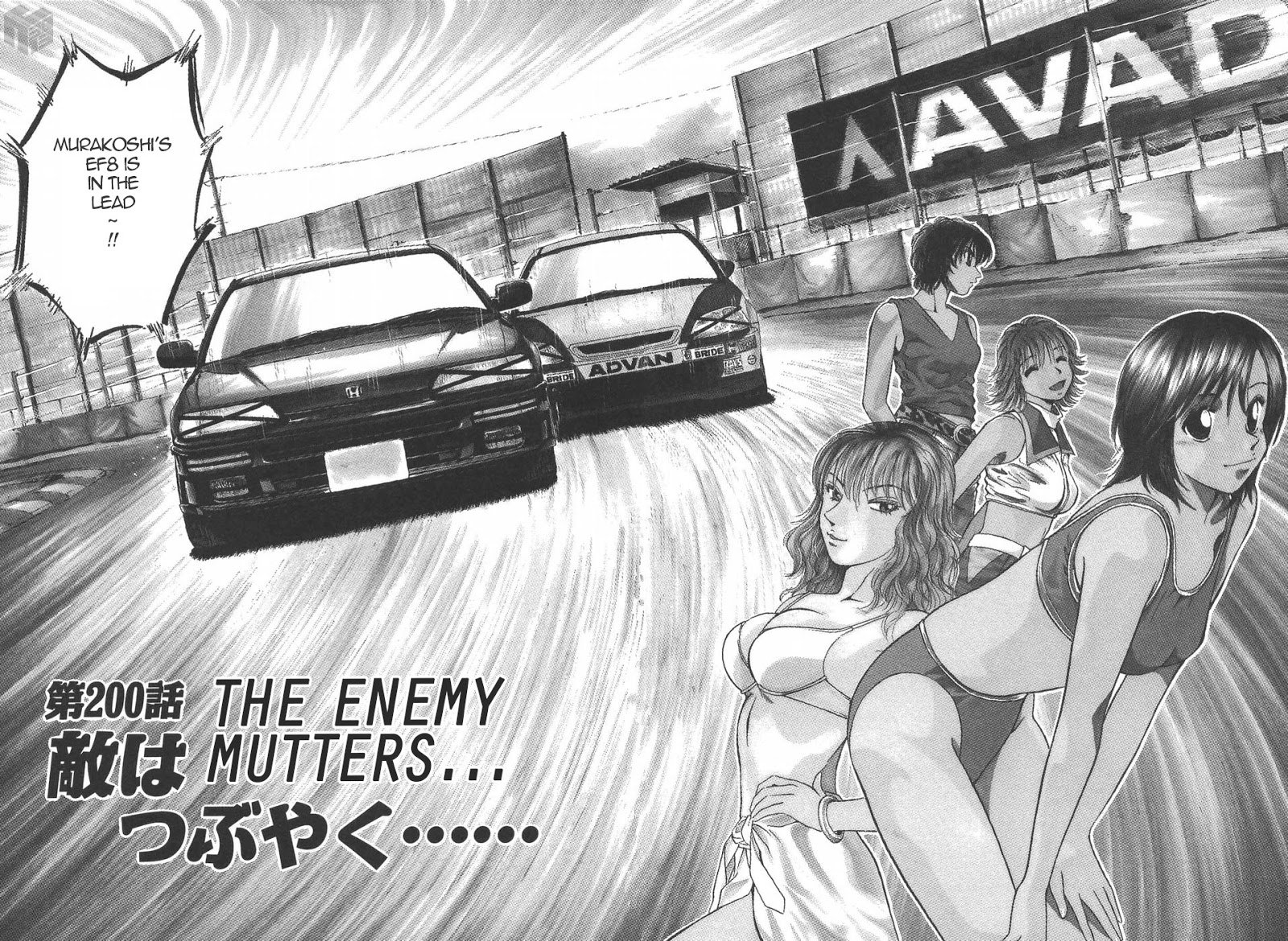 Over Rev! Chapter 200: The Enemy Mutters... - Picture 2