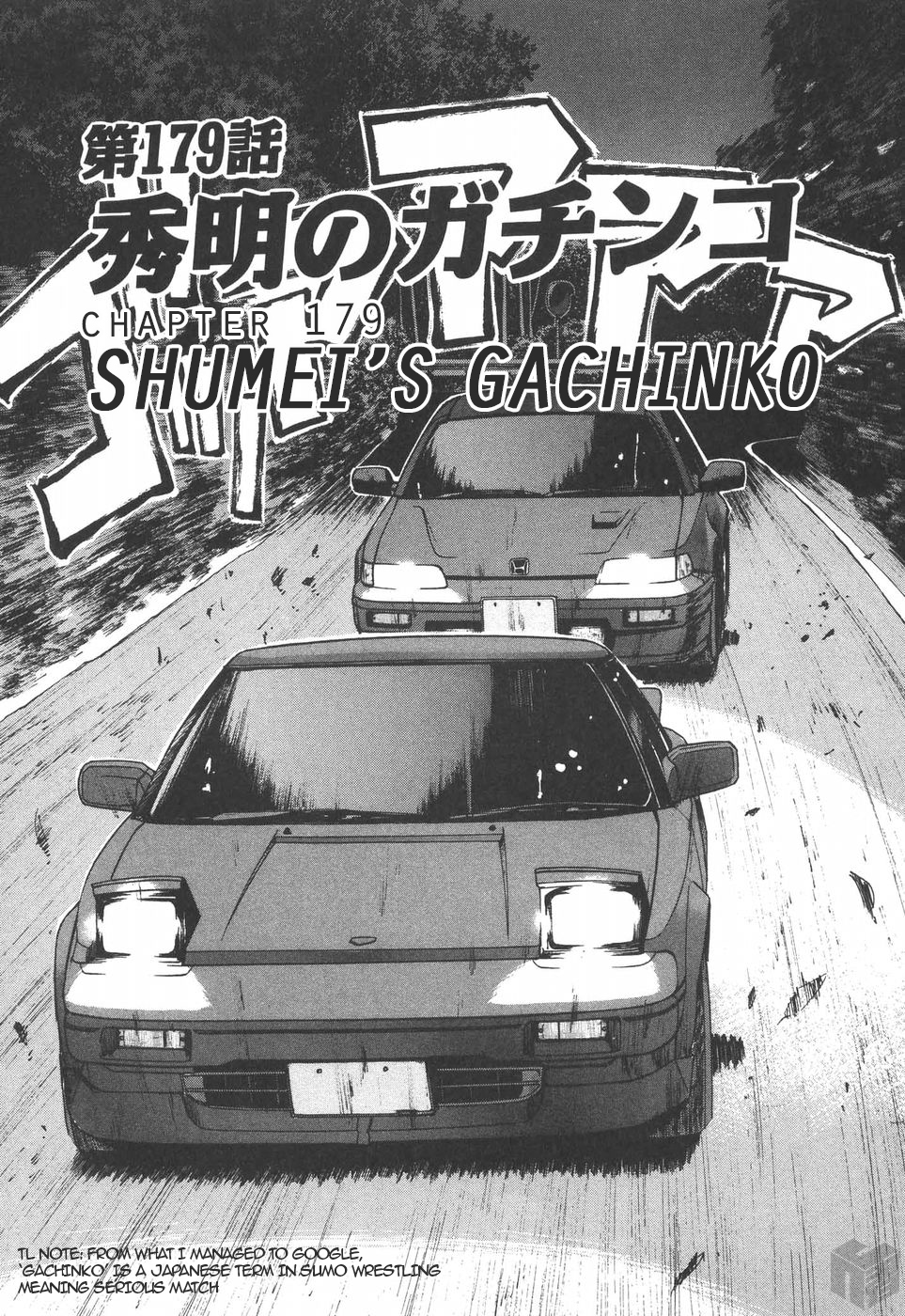 Over Rev! Vol.16 Chapter 179: Shumei S Gachinko - Picture 1