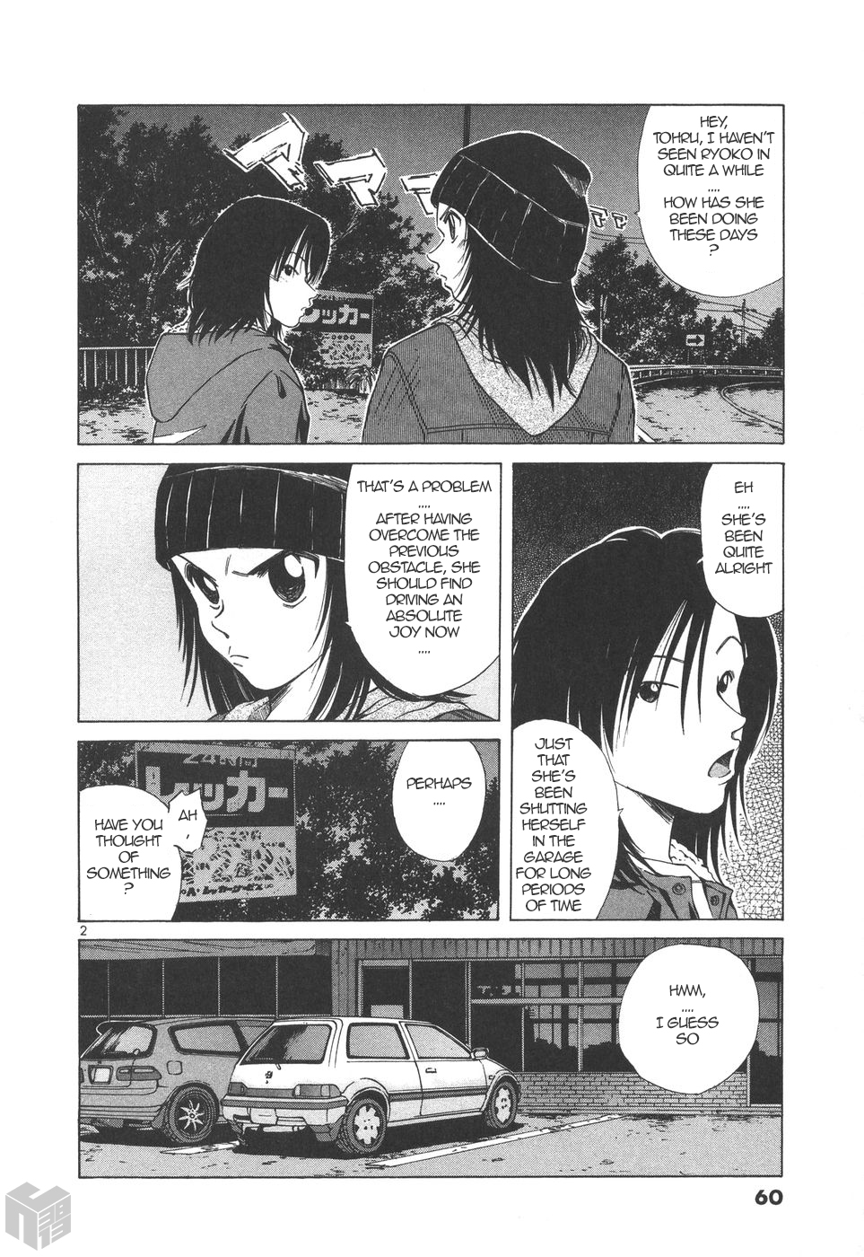 Over Rev! Vol.16 Chapter 174: Our Own Loneliness - Picture 2