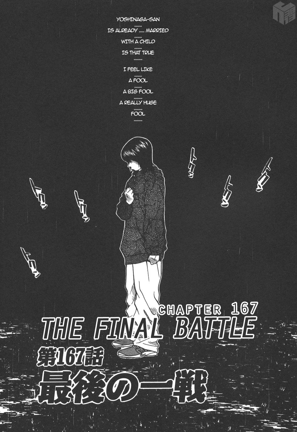 Over Rev! Vol.15 Chapter 167: The Final Battle - Picture 1