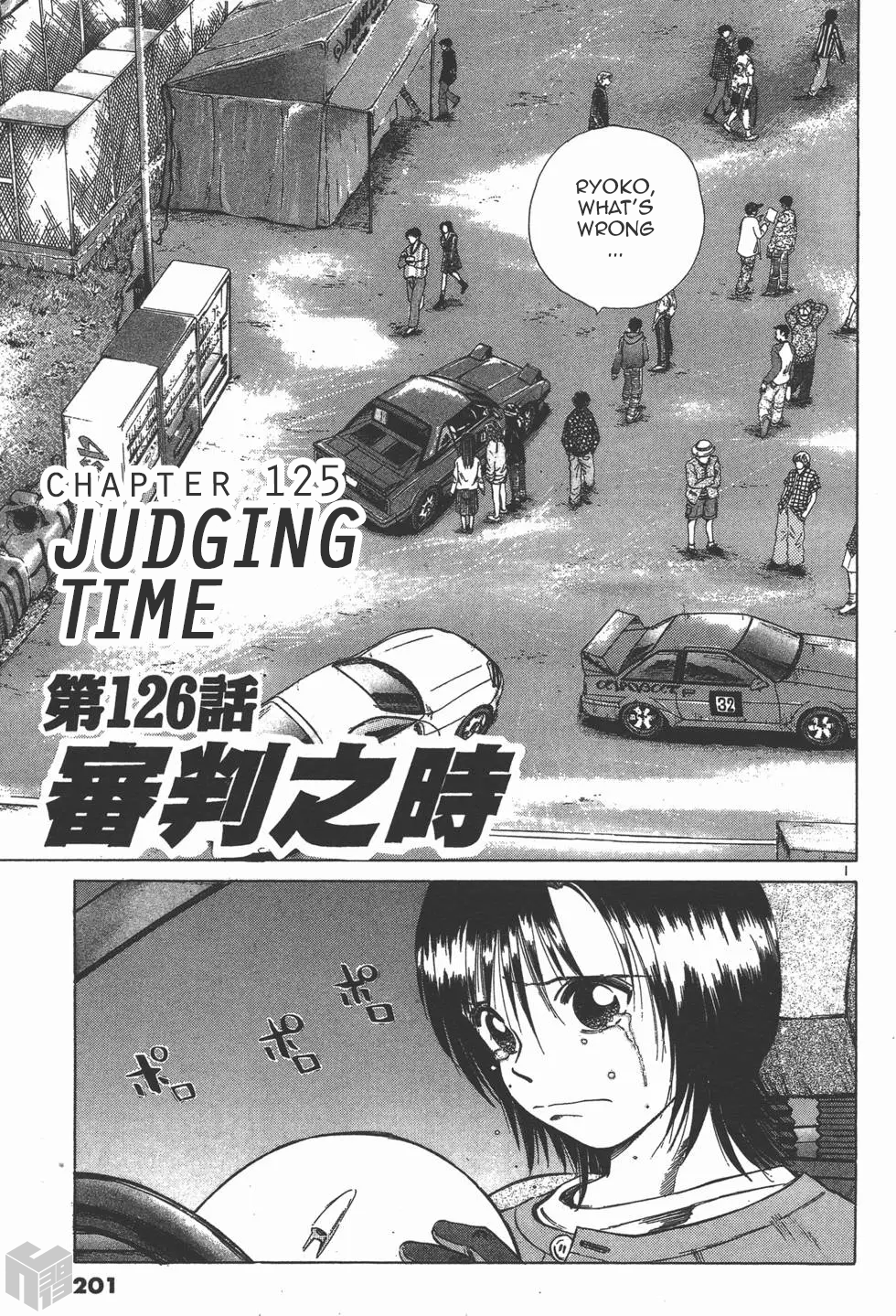 Over Rev! Vol.11 Chapter 126: Judging Time - Picture 1