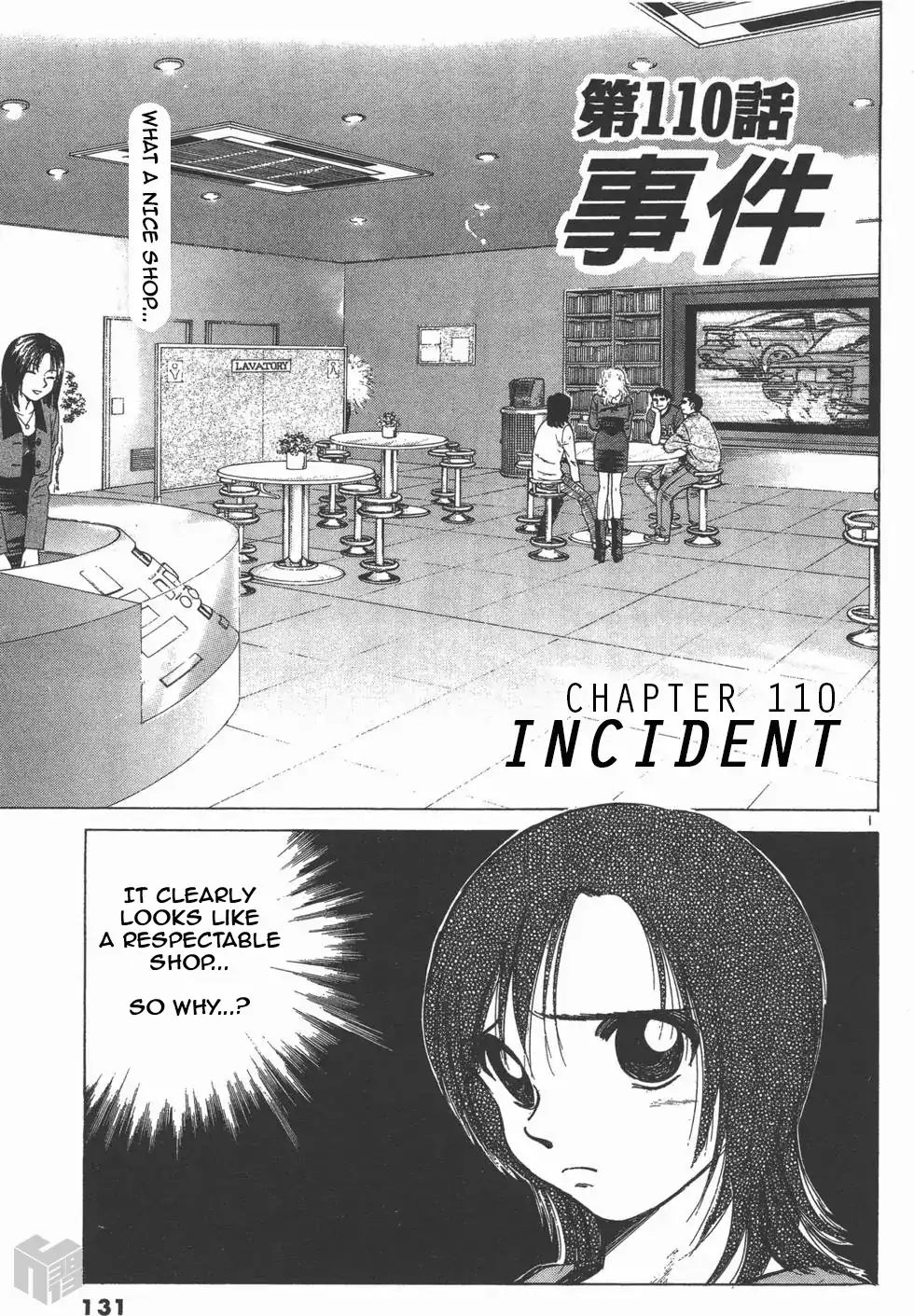 Over Rev! Vol.10 Chapter 110: Incident - Picture 1