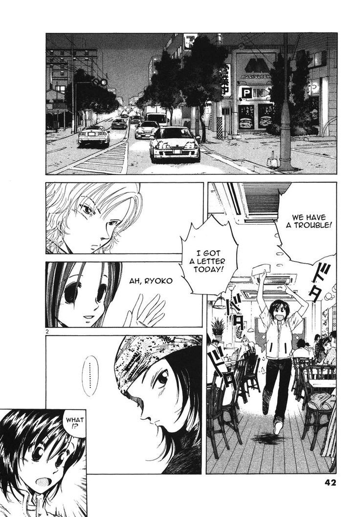 Over Rev! Vol.10 Chapter 105 - Picture 2