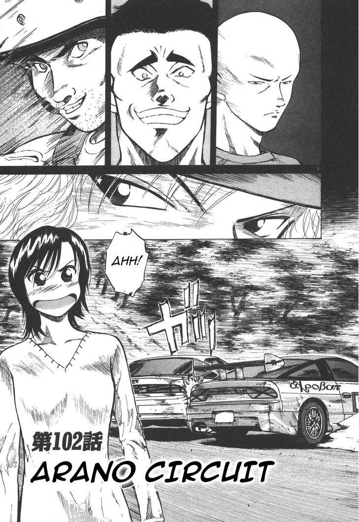 Over Rev! Vol.9 Chapter 102 : Arano Circuit - Picture 1