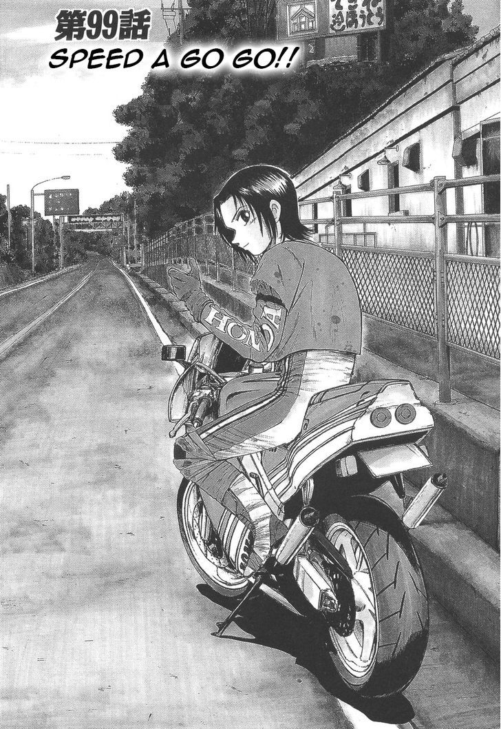 Over Rev! Vol.9 Chapter 99 : Speed A Go Go!! - Picture 1