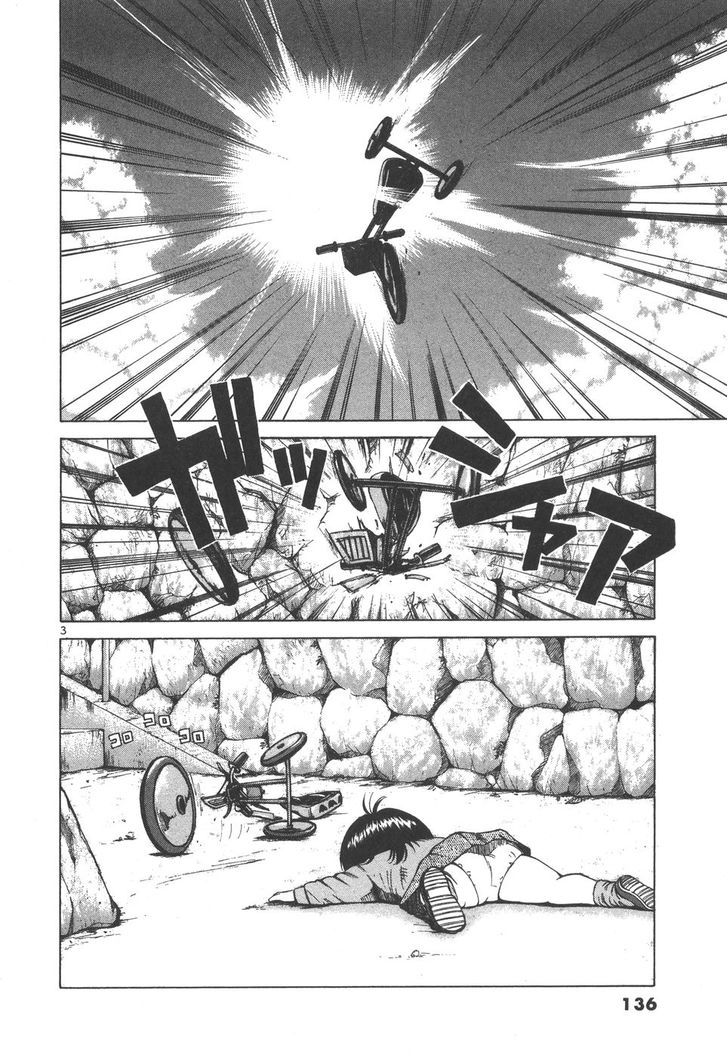 Over Rev! Vol.9 Chapter 99 : Speed A Go Go!! - Picture 3