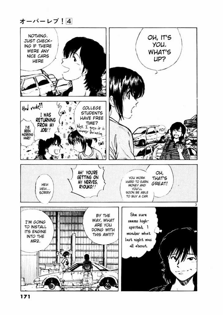 Over Rev! Vol.4 Chapter 42 : Towards A Revival Part 1 - Picture 3
