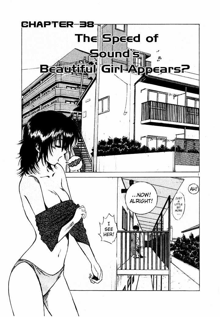 Over Rev! Vol.4 Chapter 38 : The Speed Of Sound S Beautiful Girl Appears - Picture 1