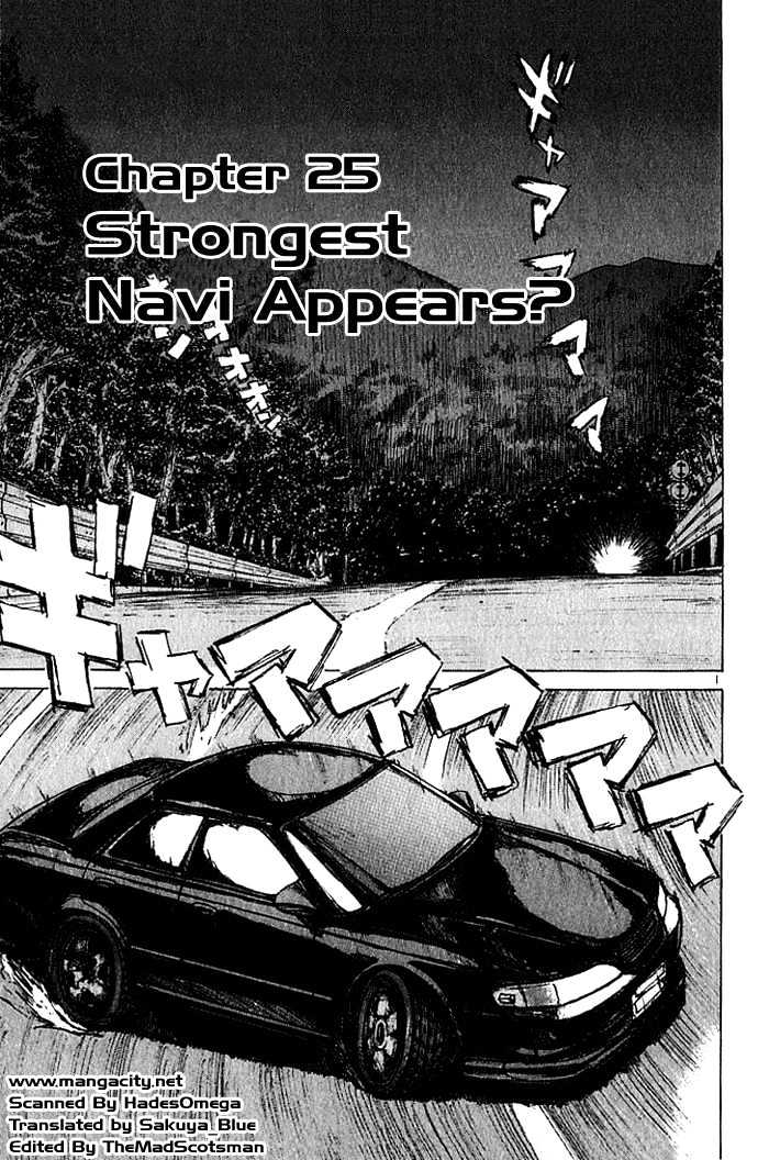 Over Rev! Vol.3 Chapter 25 : Strongest Navi Appears? - Picture 1