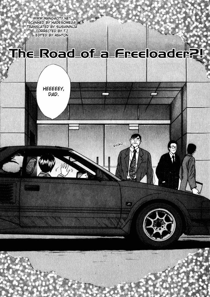 Over Rev! Vol.2 Chapter 21 : The Road Of A Freeloader?! - Picture 1