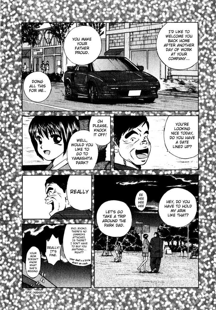 Over Rev! Vol.2 Chapter 21 : The Road Of A Freeloader?! - Picture 2