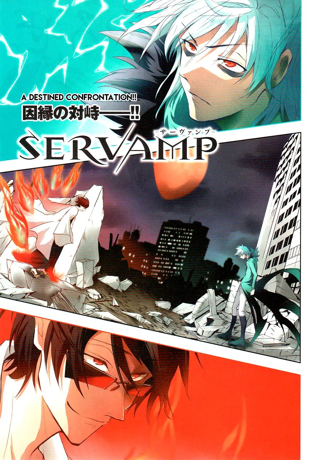 Servamp Vol.15 Chapter 86 - Picture 1