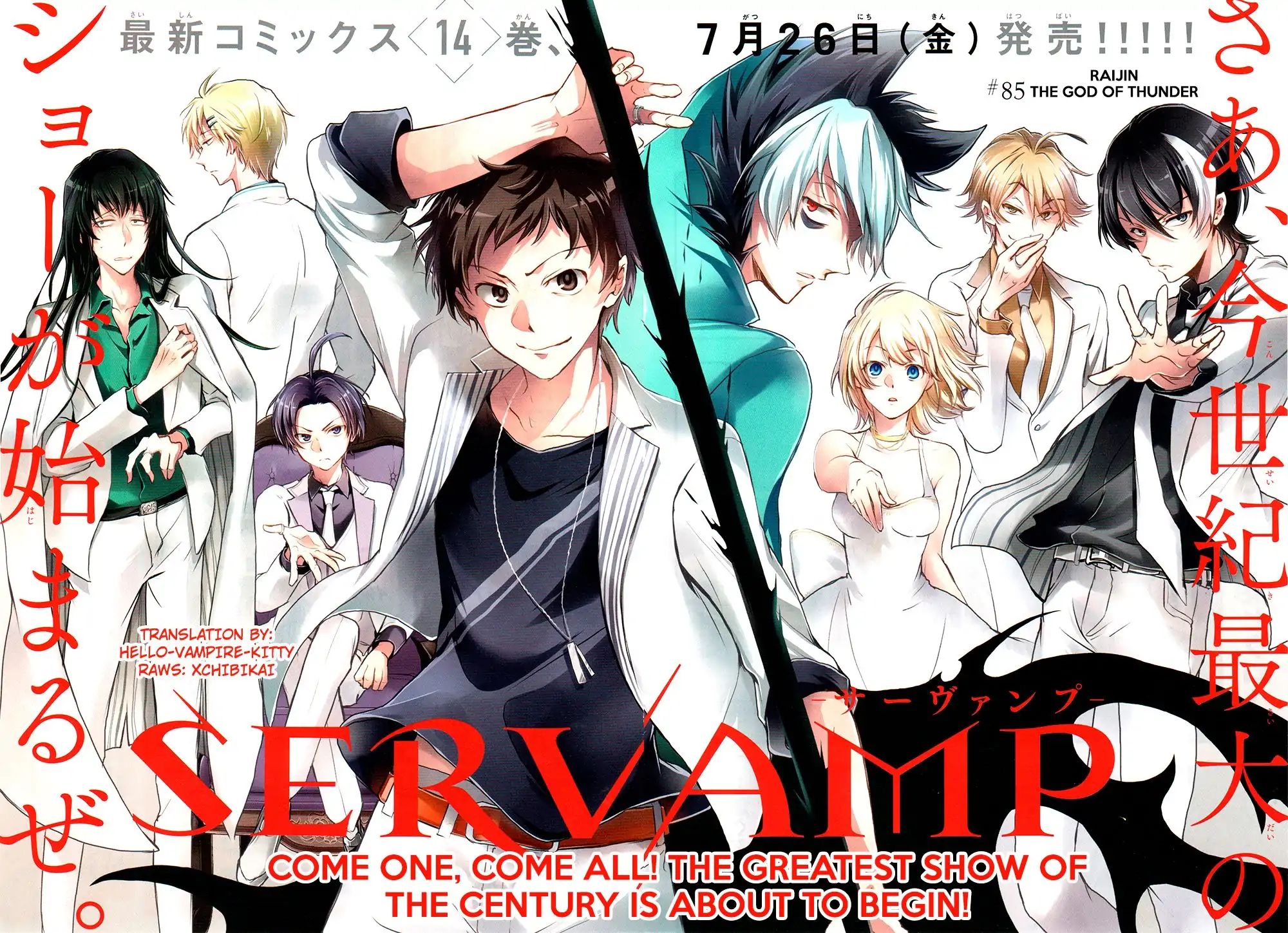 Servamp Vol.13 Chapter 85 - Picture 2