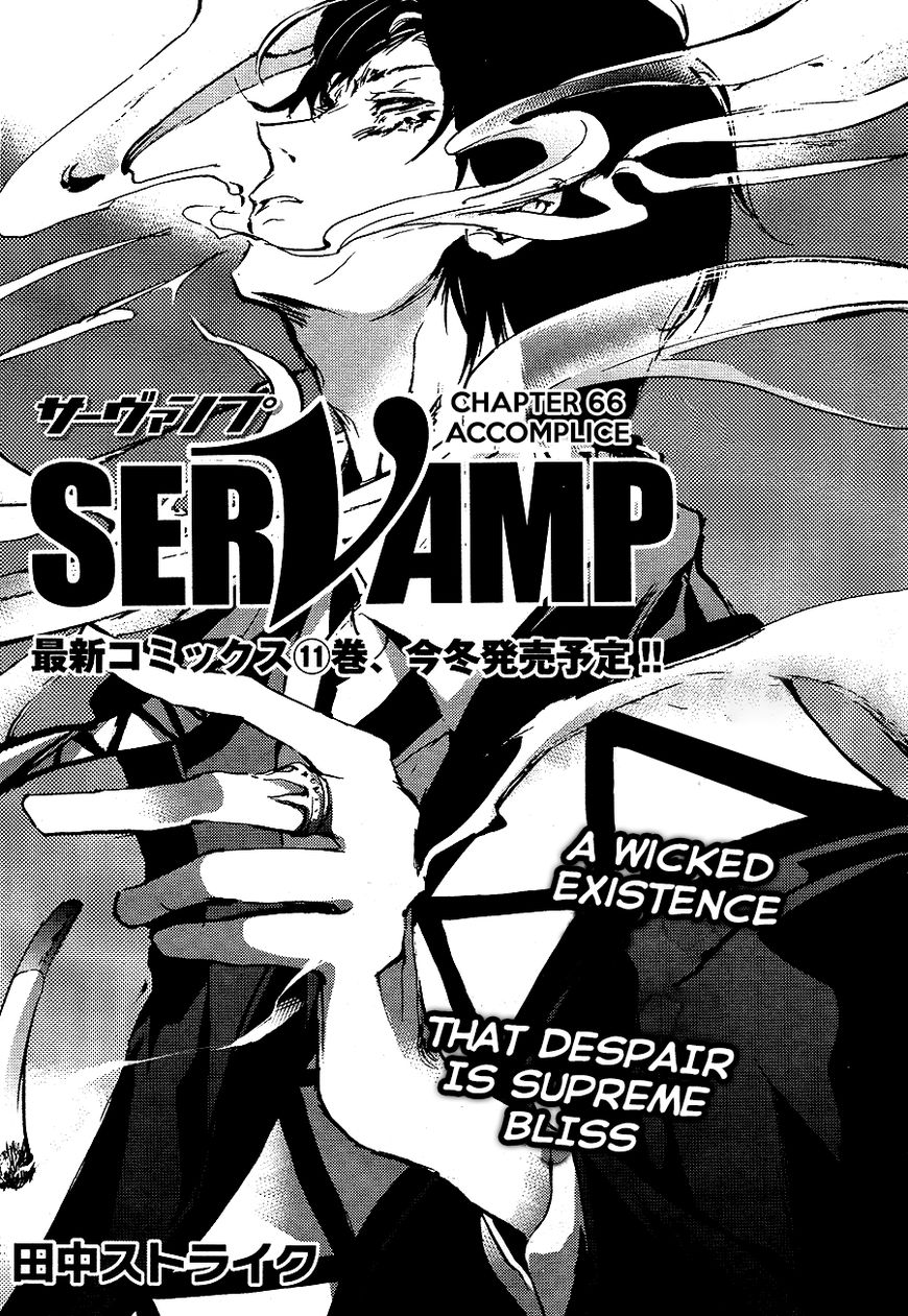 Servamp Chapter 66 - Picture 1