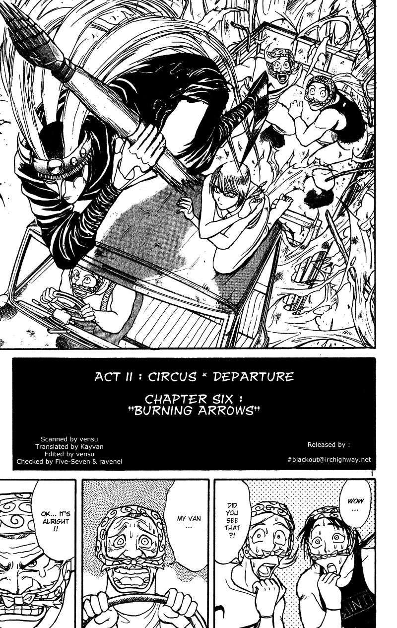 Karakuri Circus - Page 1