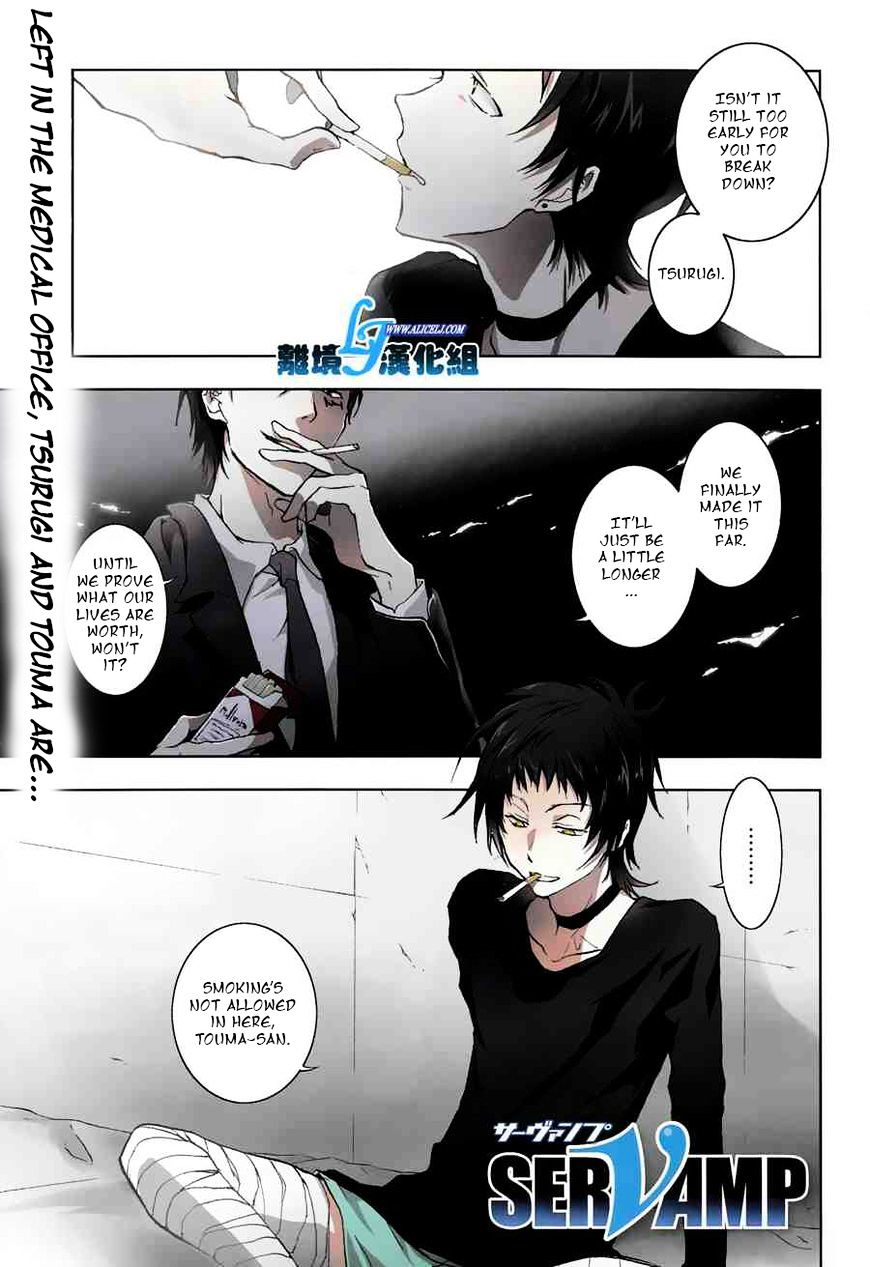 Servamp Chapter 48 : Limit - Picture 1