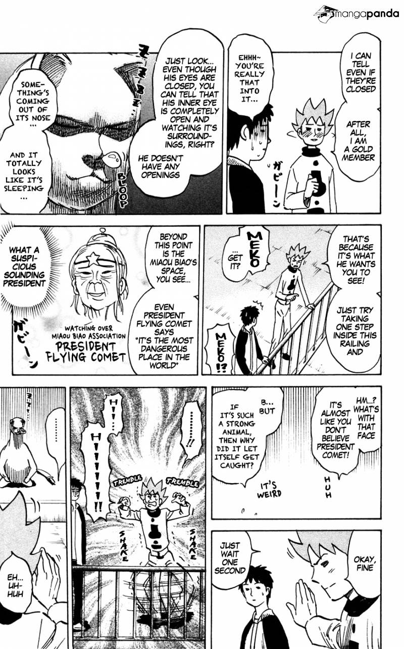 Pyu To Fuku! Jaguar Chapter 137 : The Cat, The Falcon And Yuen - Picture 3