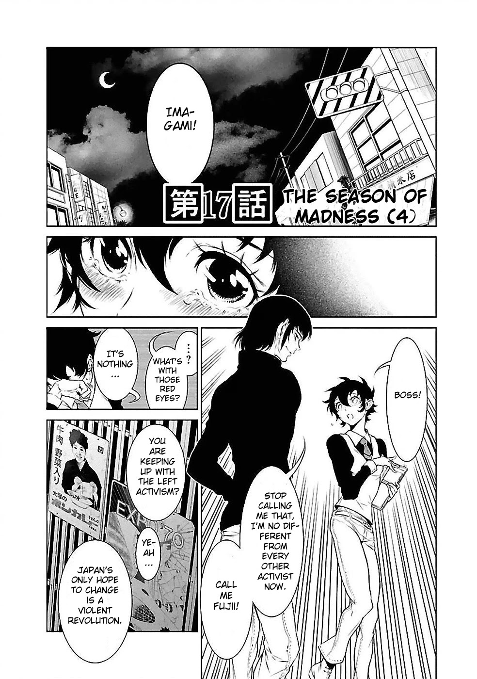 Young Black Jack Chapter 17: The Season Of Madness (4) - Picture 1