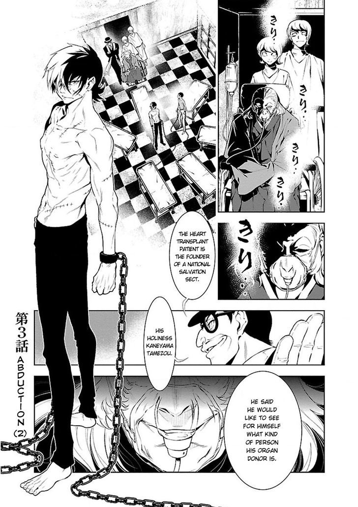 Young Black Jack - Page 1