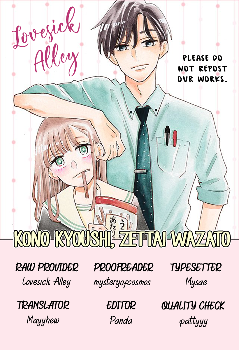 Kono Kyoushi, Zettai Wazato - Page 3