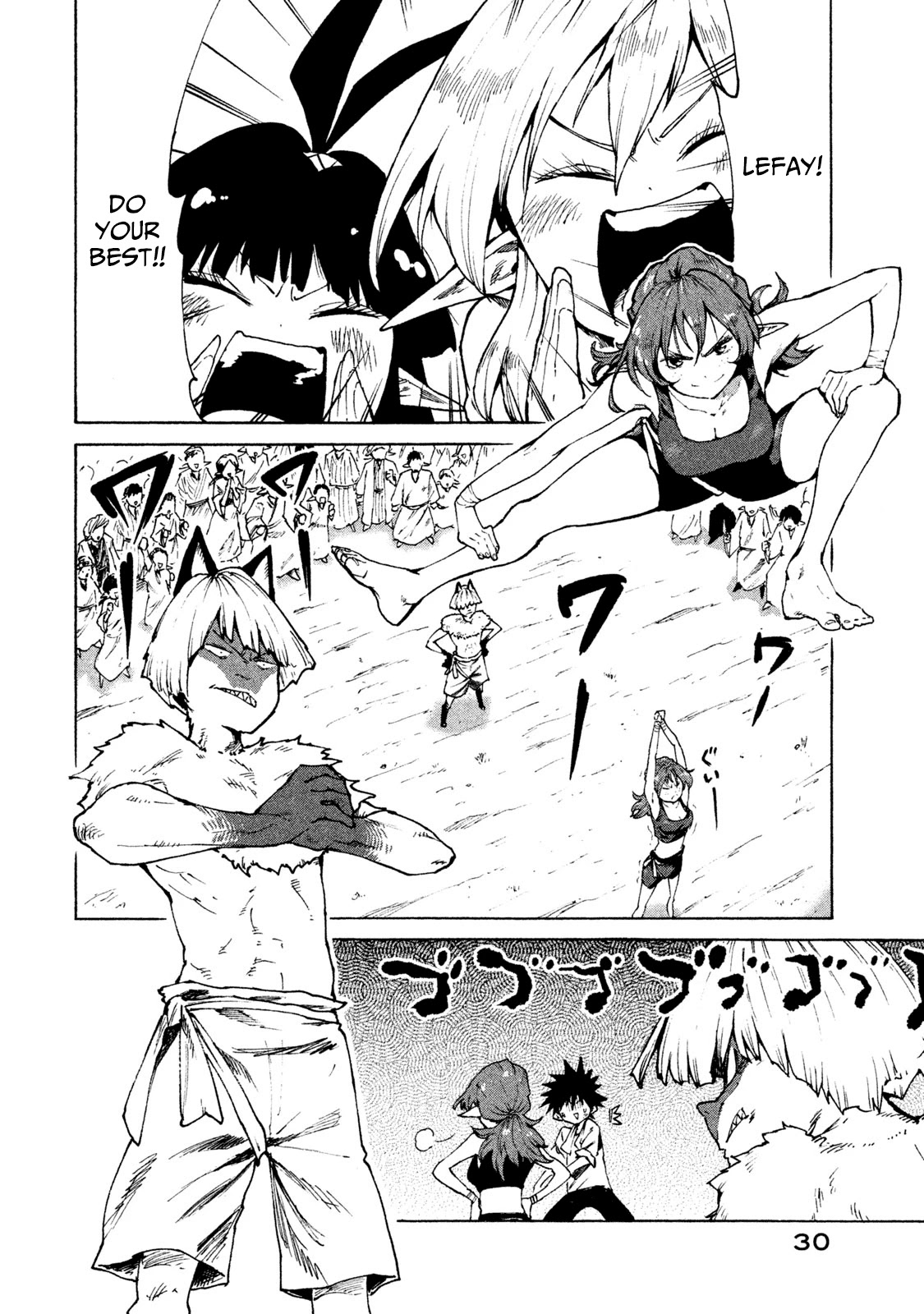 Mazumeshi Elf To Youbokugurashi - Page 2