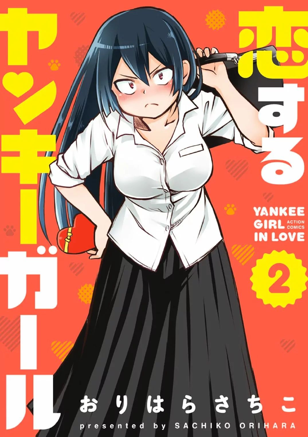 Koisuru Yankee Girl Chapter 18 - Picture 2