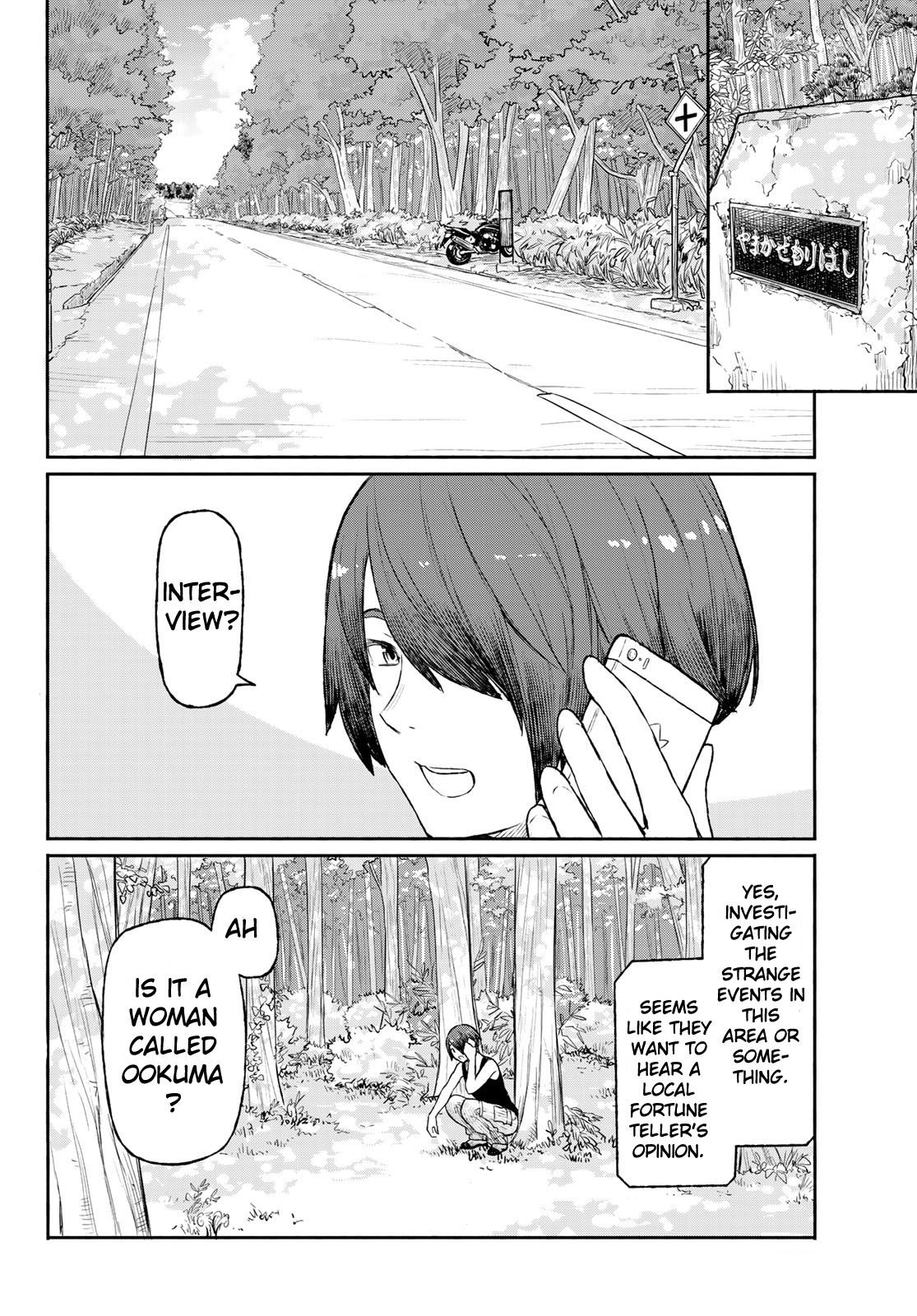 Flying Witch (Ishizuka Chihiro) Chapter 49: The Camera Falls Out Of The Crow S Mouth - Picture 2