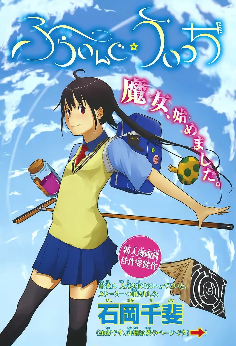 Flying Witch (Ishizuka Chihiro) Vol.tbd Chapter Oneshot - Picture 1