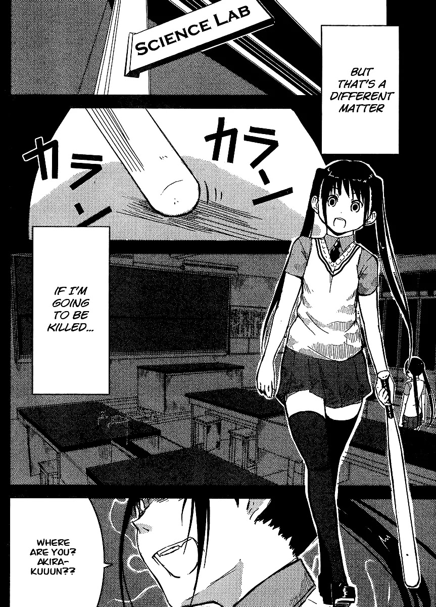 Flying Witch (Ishizuka Chihiro) - Page 3