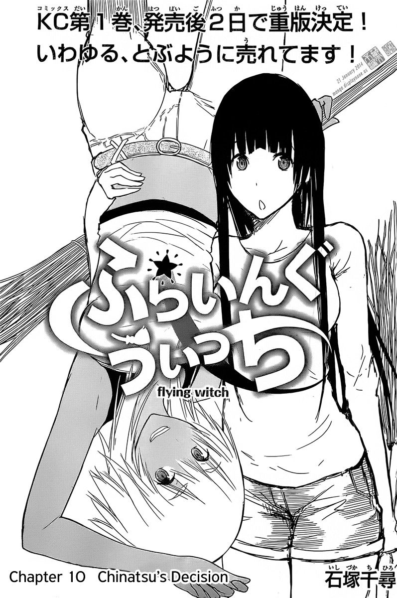 Flying Witch (Ishizuka Chihiro) Chapter 10 : Chinatsu S Decision - Picture 1