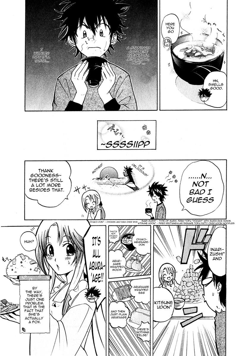 Kitsune No Yomeiri - Page 3