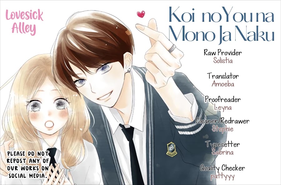 Koi No You Na Mono Janaku Chapter 6 - Picture 3