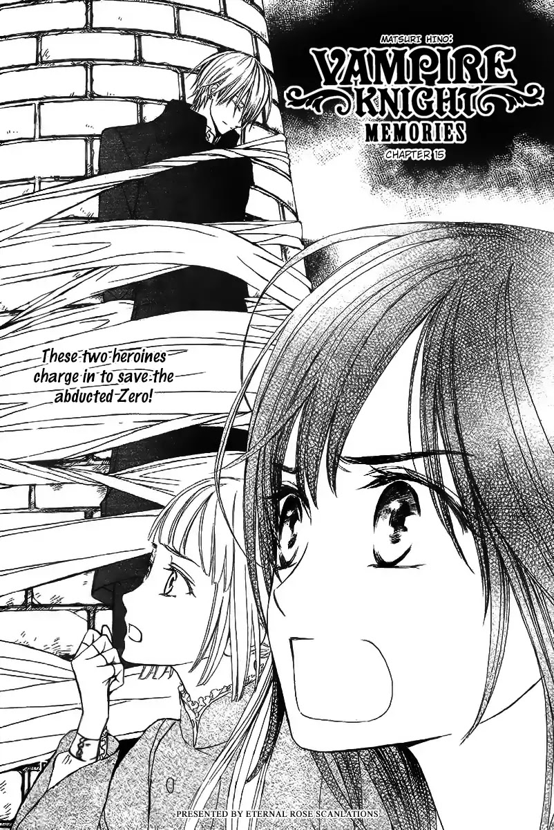 Vampire Knight Memories Chapter 15 - Picture 2