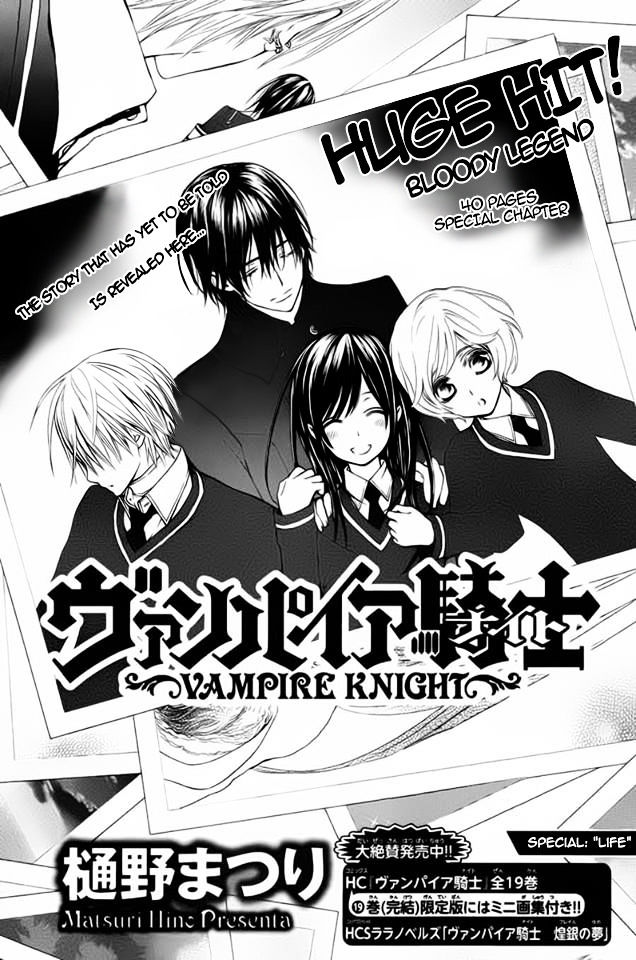 Vampire Knight Memories Vol.2 Chapter 1 - Picture 3