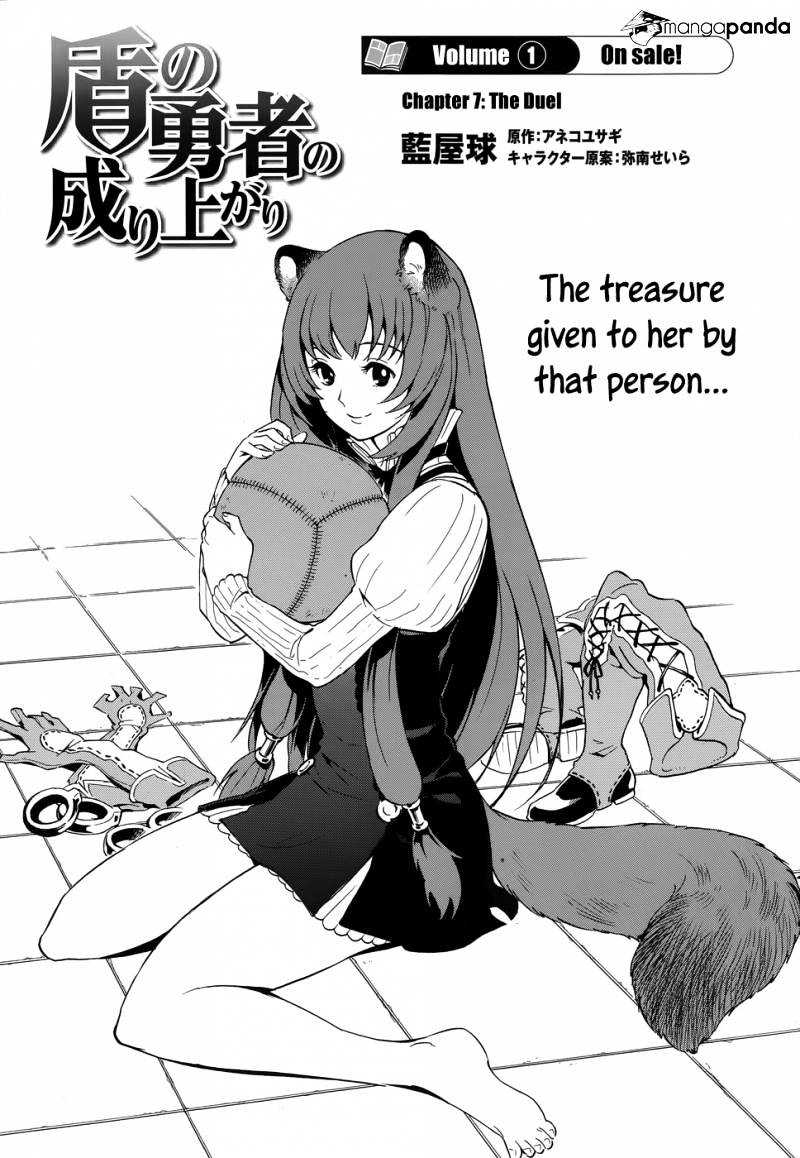 The Rising Of The Shield Hero Chapter 7 : The Duel - Picture 3